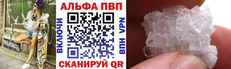 мориарти как зайти Вуктыл А ПВП Crystall где можно купить наркотик