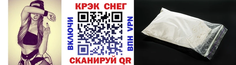 ОМГ ОМГ рабочий сайт  наркотики  Вуктыл  COCAIN 97% 