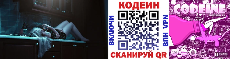 закладки  дарк нет официальный сайт  Кодеин напиток Lean (лин)  Вуктыл 