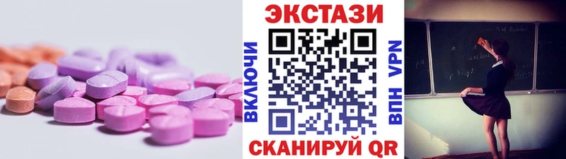 Экстази Punisher  где купить наркоту  кракен онион  Вуктыл 