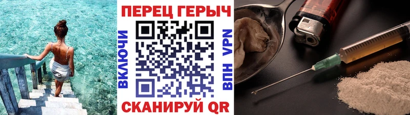 даркнет сайт  Вуктыл  Героин Heroin 