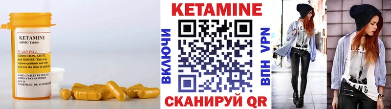 наркотики  Вуктыл  мега как зайти  Кетамин ketamine 