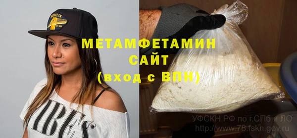скорость Балахна