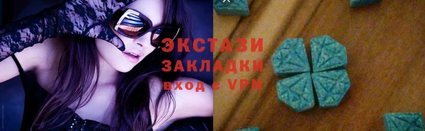 альфа пвп VHQ Баксан