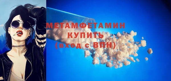 бутират Армянск