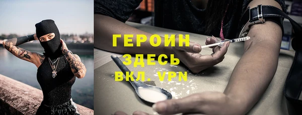 альфа пвп VHQ Баксан