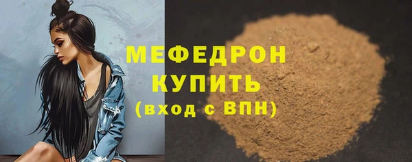 apvp Волосово