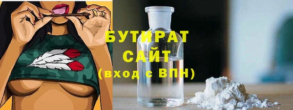 альфа пвп VHQ Баксан