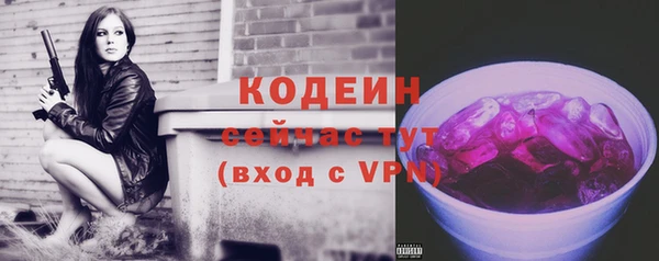 первитин Вязники