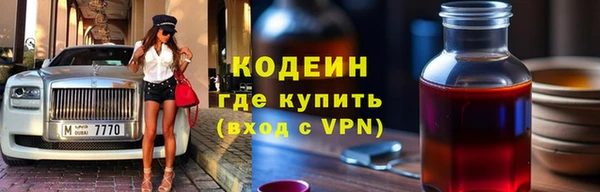 альфа пвп VHQ Баксан