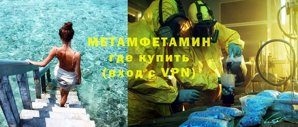COCAINE Балабаново