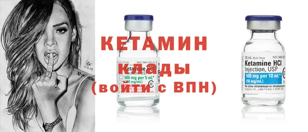 COCAINE Балабаново
