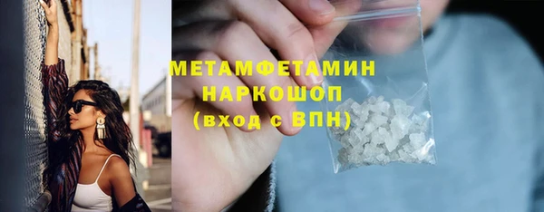 мефедрон VHQ Зеленокумск