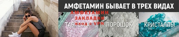COCAINE Балабаново