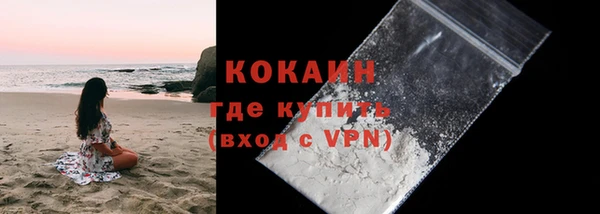 альфа пвп VHQ Баксан