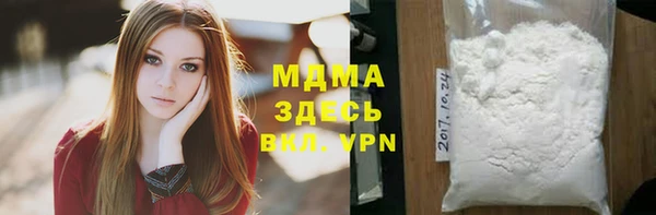 альфа пвп VHQ Баксан