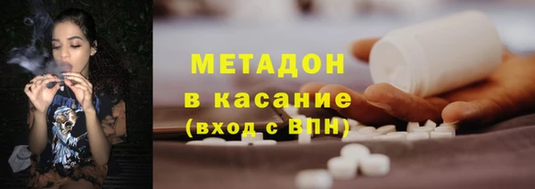 альфа пвп VHQ Баксан