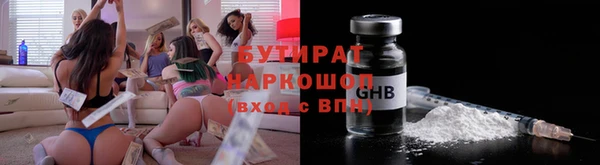 альфа пвп VHQ Баксан