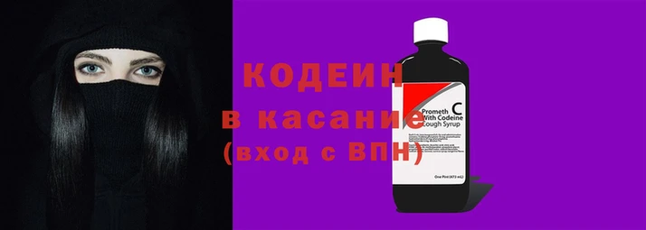 COCAINE Балабаново