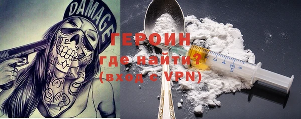 альфа пвп VHQ Баксан