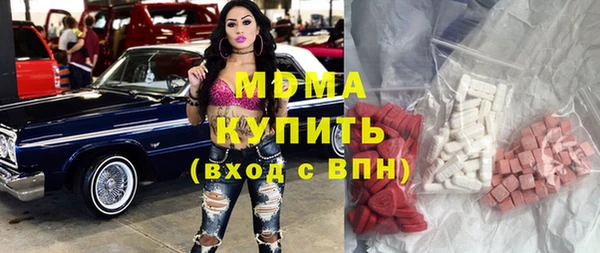 COCAINE Балабаново