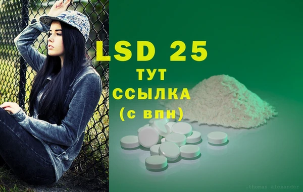 альфа пвп VHQ Баксан