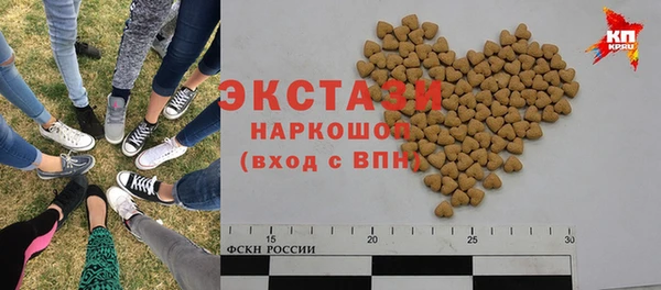 мефедрон VHQ Вязьма