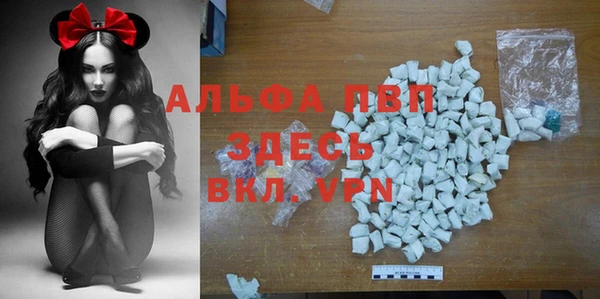 альфа пвп VHQ Баксан