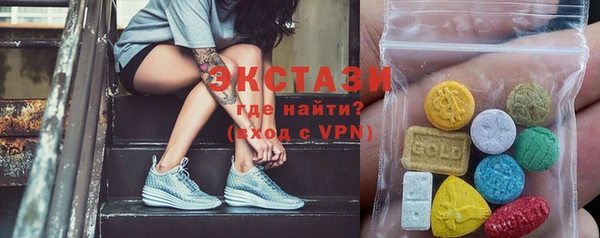 COCAINE Балабаново
