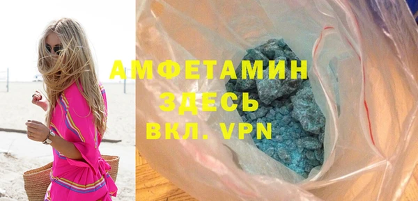 COCAINE Балабаново