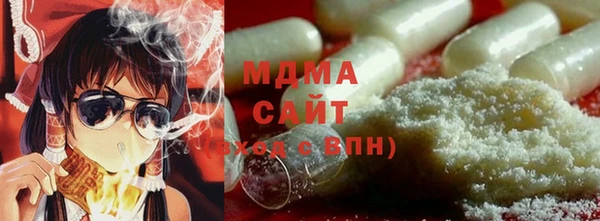 альфа пвп VHQ Баксан