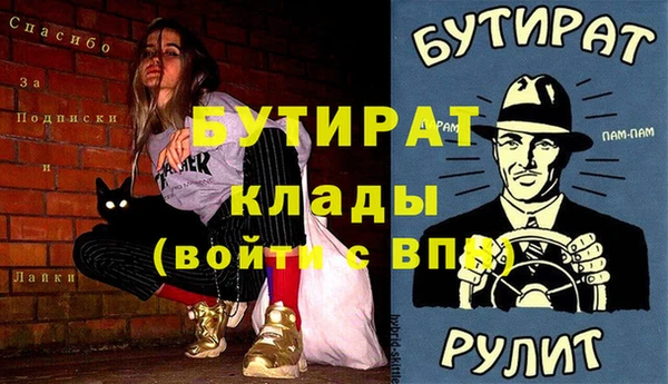 альфа пвп VHQ Баксан