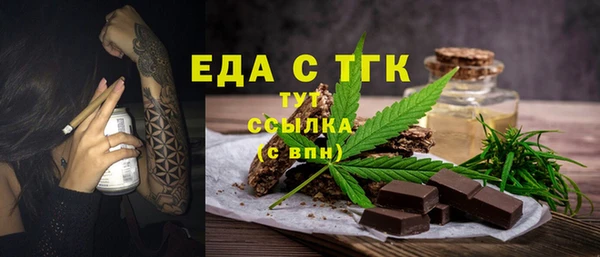 скорость Балахна