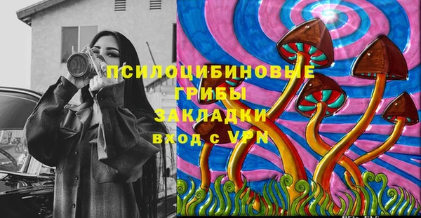 COCAINE Балабаново