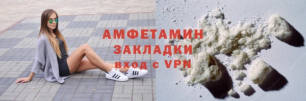 скорость Балахна