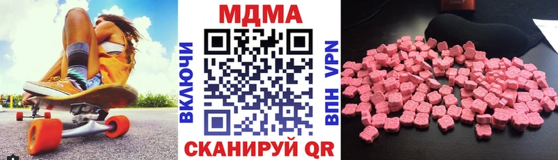 MDMA VHQ  Вуктыл 