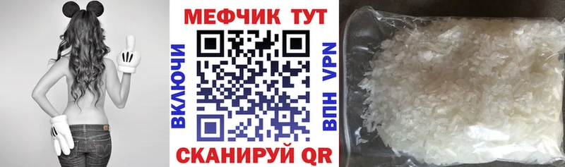 что такое наркотик  Вуктыл  MEGA сайт  Меф VHQ 