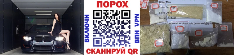 Метамфетамин кристалл  Вуктыл 
