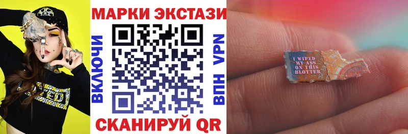 цена наркотик Вуктыл Марки N-bome 1,5мг
