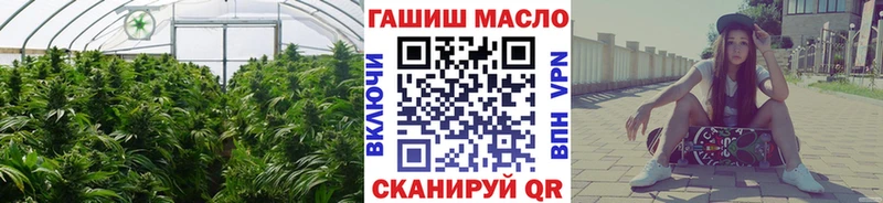 ТГК концентрат  где найти наркотики  МЕГА сайт  Вуктыл 
